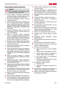 Страница 105