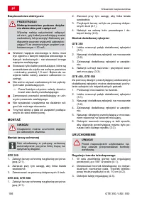 Страница 106