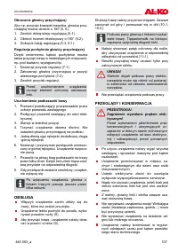 Страница 107