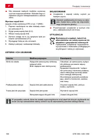 Страница 108