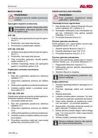 Страница 113