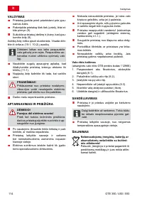 Страница 114