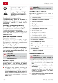 Страница 118