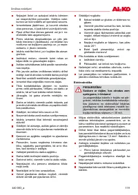 Страница 119