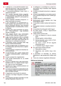 Страница 142