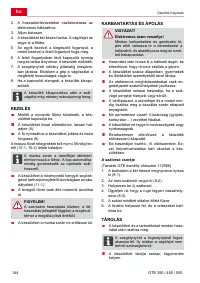 Страница 144