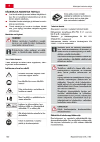 Страница 100