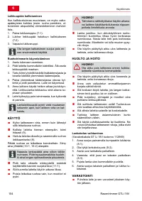 Страница 104