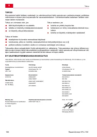 Страница 106