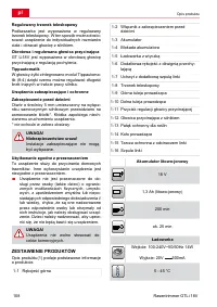 Страница 108