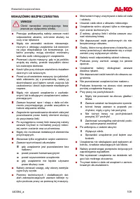 Страница 109