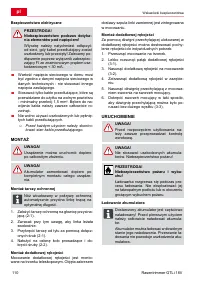 Страница 110