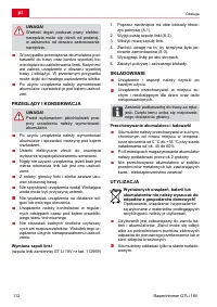 Страница 112