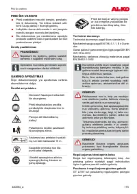 Страница 115