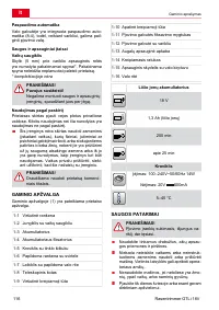 Страница 116