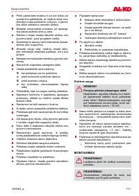 Страница 117