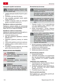 Страница 118