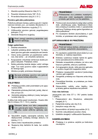 Страница 119