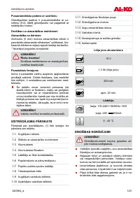 Страница 123