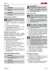 Страница 125