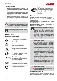 Страница 147