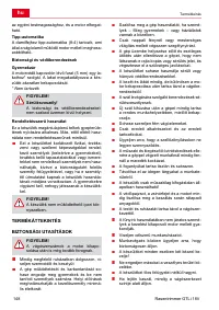 Страница 148