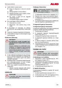 Страница 149