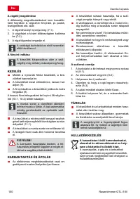 Страница 150