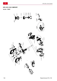 Страница 152