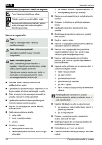 Страница 108