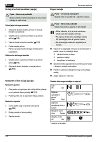Страница 112