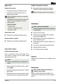 Страница 131