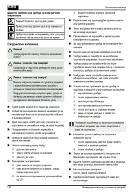 Страница 136