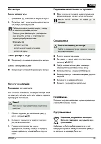 Страница 145