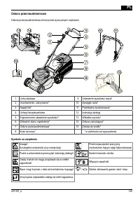 Страница 149