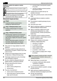 Страница 150