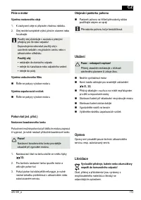 Страница 173