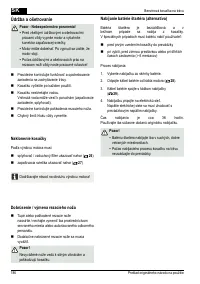 Страница 186