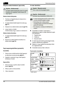 Страница 196