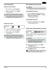 Страница 199