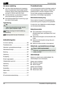 Страница 204