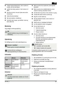 Страница 207