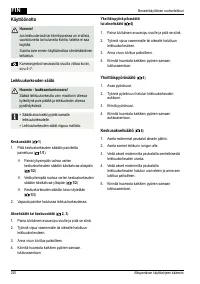 Страница 250