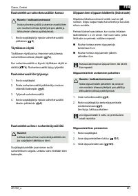 Страница 251