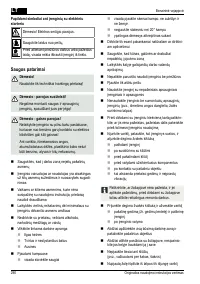 Страница 290