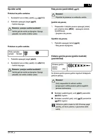 Страница 297