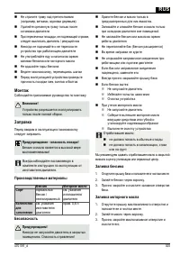 Страница 305