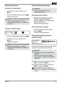 Страница 311