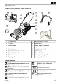 Страница 317