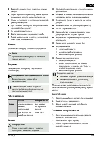 Страница 319